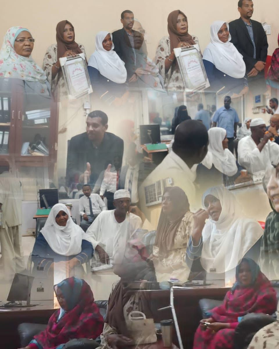 تكريم بنك الخرطوم من "اتحاد المعاقين حركيًا"